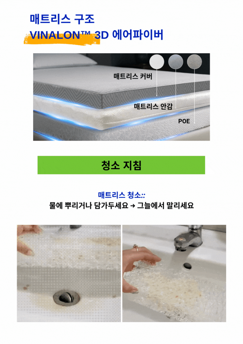 INFOR KOR