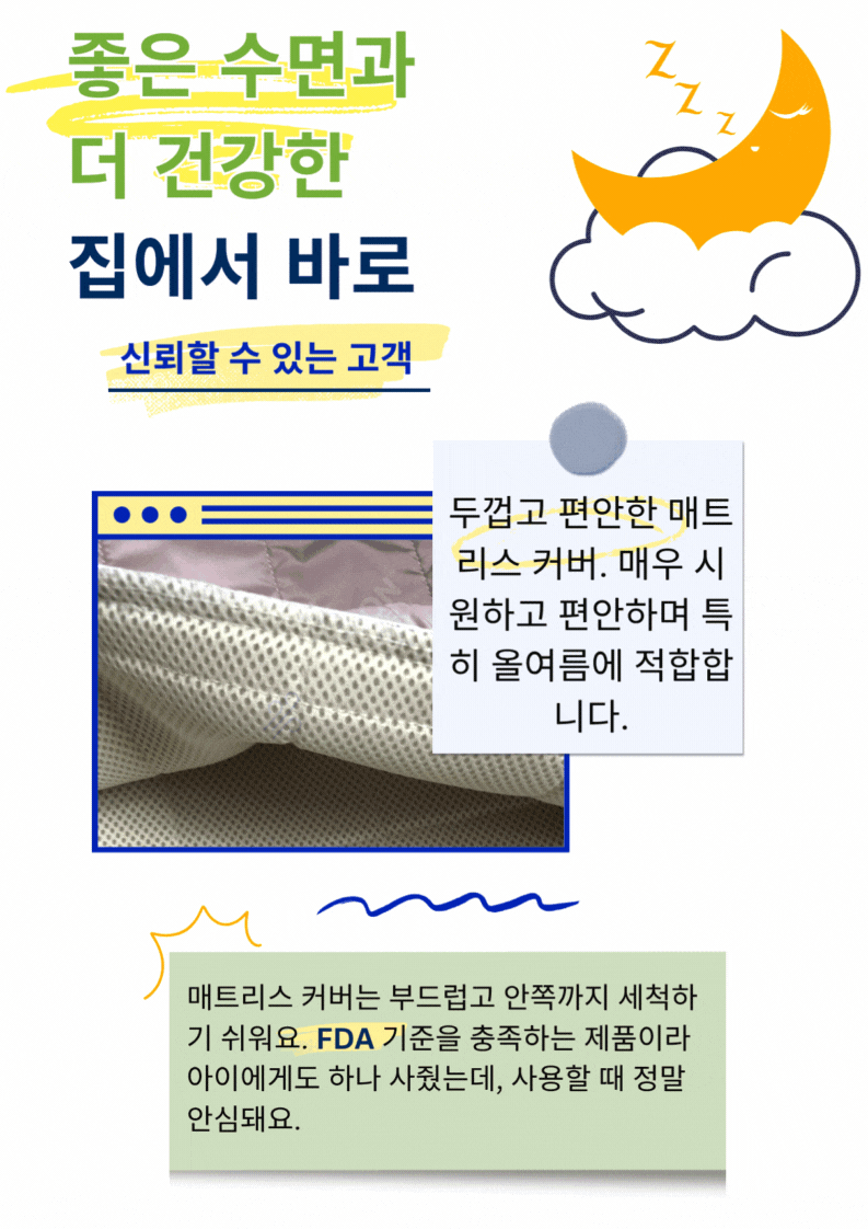 3D 에어파이버