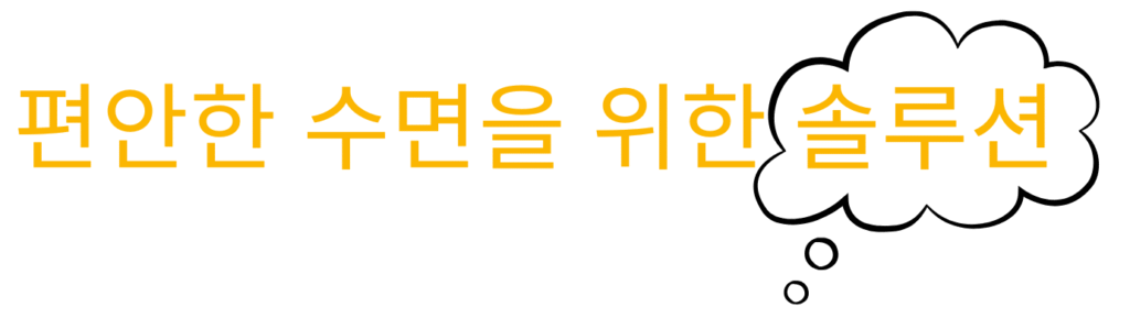 3D 에어파이버