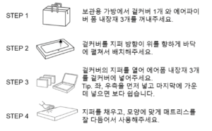 hdsd 1 e1747812868395