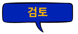 공기 섬유 매트리스